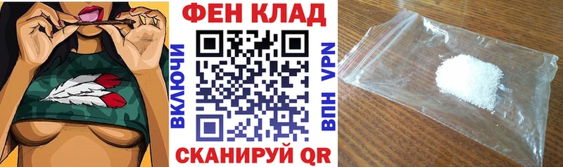 АМФЕТАМИН Розовый  Купить закладки  Семилуки 