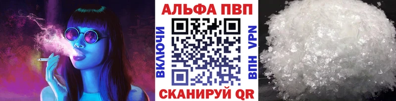 Купить где  Семилуки  A PVP крисы CK 