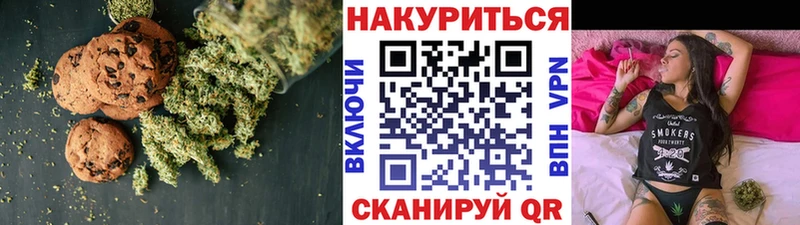 Купить закладки  Семилуки  Cannafood конопля 