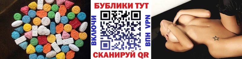 Экстази XTC  Купить где  Семилуки 
