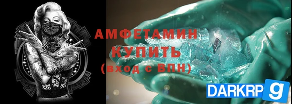 мефедрон мука Верхний Тагил