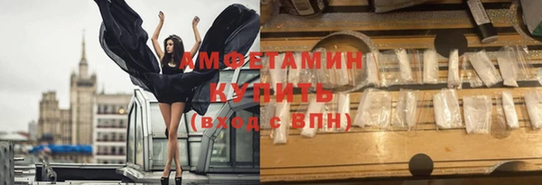 мефедрон мука Верхний Тагил