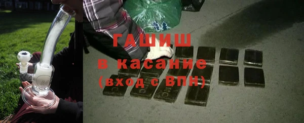 мефедрон мука Верхний Тагил