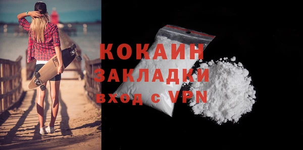 прущие крисы Верея