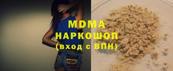 кокаин перу Верхнеуральск