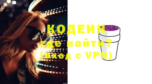 кокаин перу Верхнеуральск