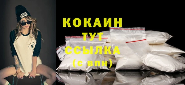 мефедрон мука Верхний Тагил