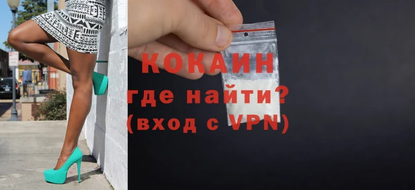 мефедрон мука Верхний Тагил