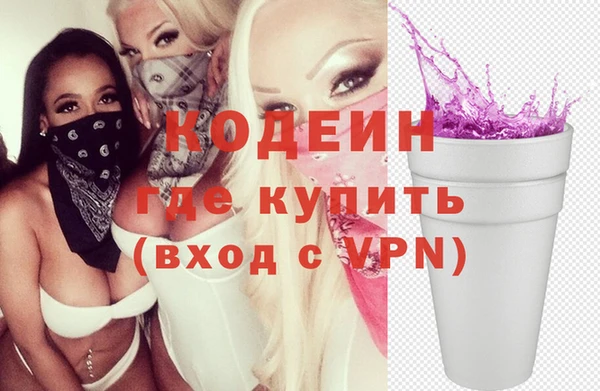 мефедрон мука Верхний Тагил