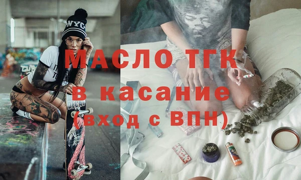 мефедрон мука Верхний Тагил
