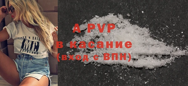 мефедрон мука Верхний Тагил