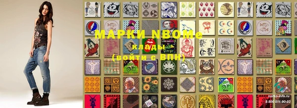 мефедрон мука Верхний Тагил