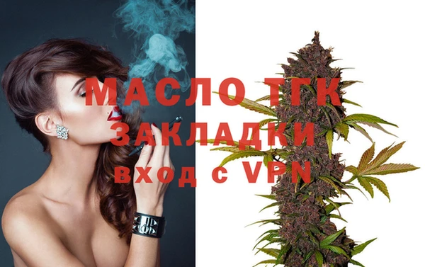 прущие крисы Верея