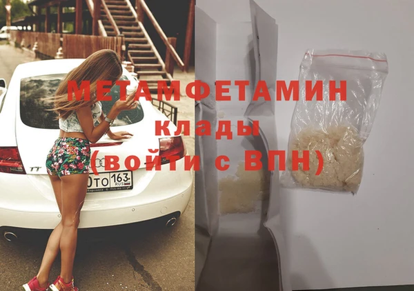 кокаин перу Верхнеуральск