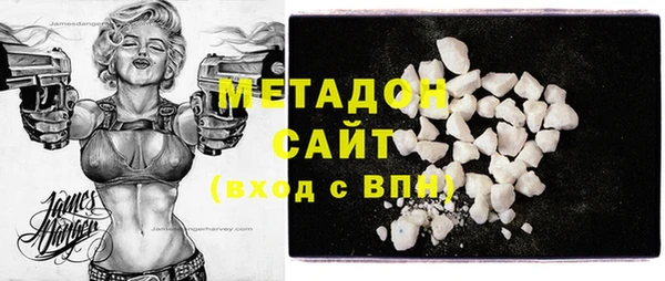 мефедрон мука Верхний Тагил