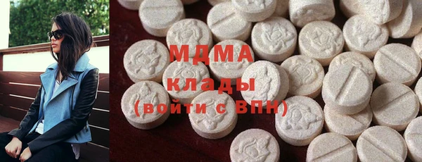 мефедрон мука Верхний Тагил