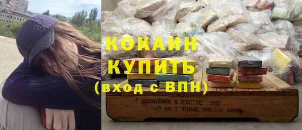 мефедрон мука Верхний Тагил