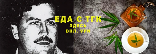 кокаин перу Верхнеуральск