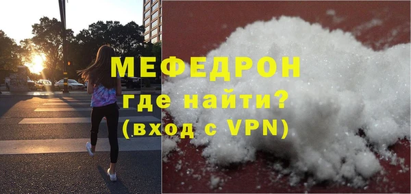 прущие крисы Верея