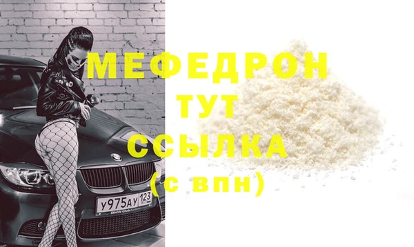 кокаин перу Верхнеуральск
