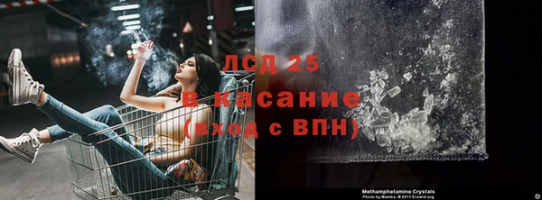 кокаин перу Верхнеуральск