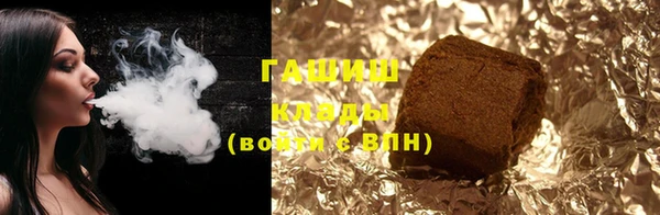 прущие крисы Верея