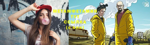 прущие крисы Верея
