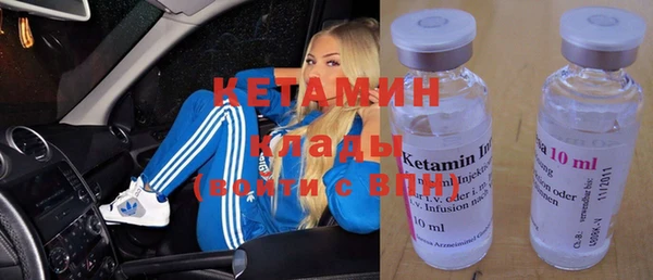 прущие крисы Верея