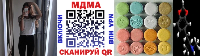 MDMA VHQ  Купить закладки  Семилуки 