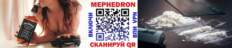 Купить  Семилуки  МЕФ кристаллы 