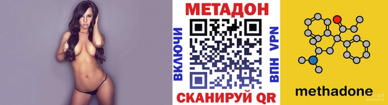 МЕТАДОН белоснежный  Купить где  Семилуки 