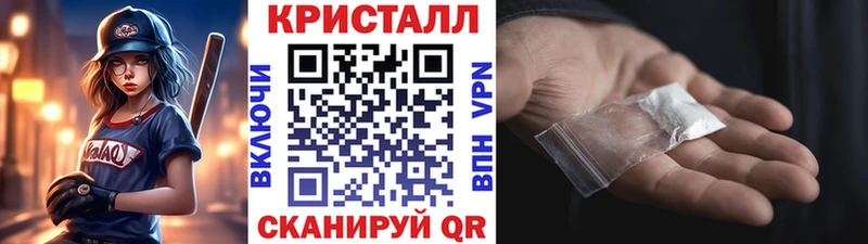 Метамфетамин мет Купить Семилуки
