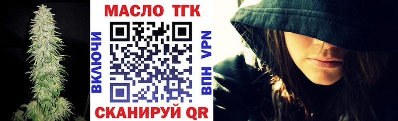 Купить где  Семилуки  ТГК THC oil 