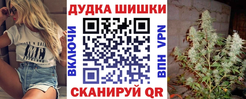 Купить  Семилуки  Каннабис гибрид 